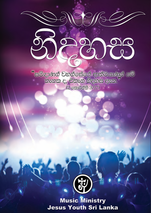 Nidahasa Jesus yourth Sri Lanka Nidahasa Jesus yourth Sri Lanka